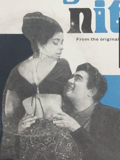 Bombay By Nite poster