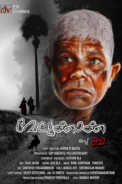 Velukkakka Oppu Ka poster