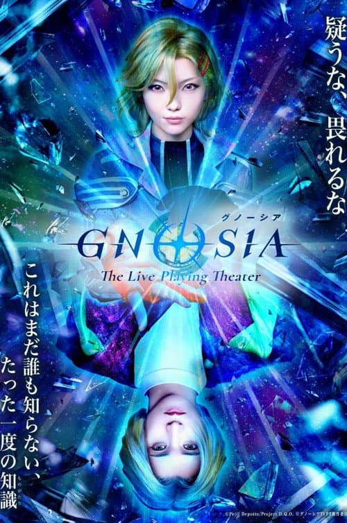 Gnosia: The Live Playing Theater poster