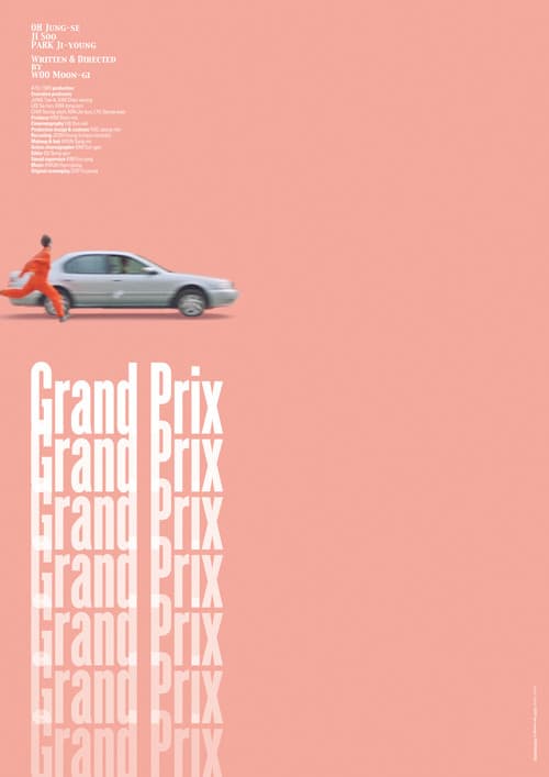 turn turn turn poster