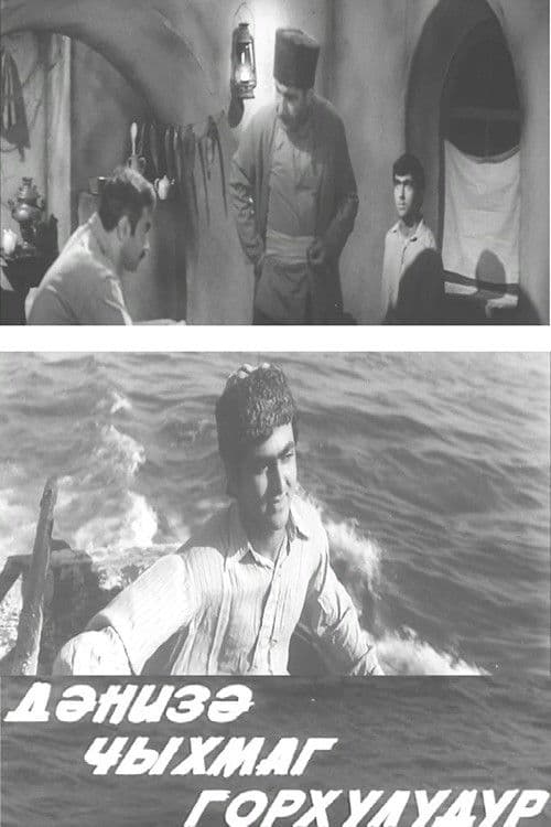 It's Dangerous to Put Out to Sea poster