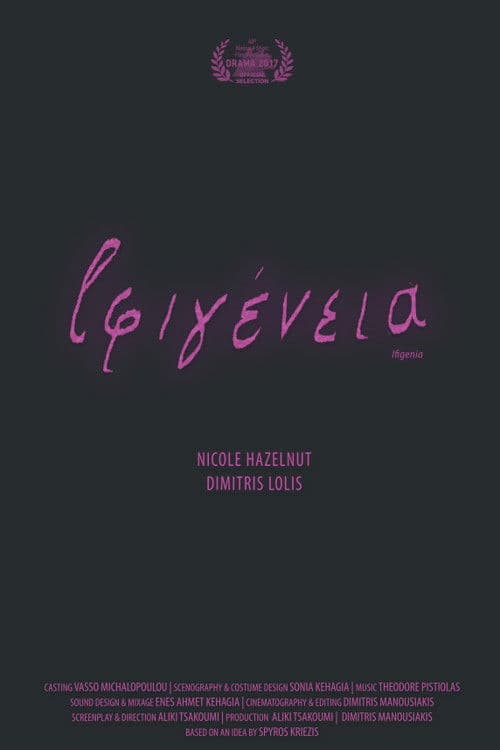 Ifigenia poster