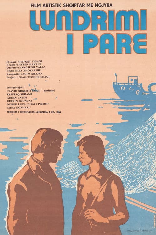 The First Navigation poster