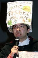 Takeshi Nakazawa profile photo