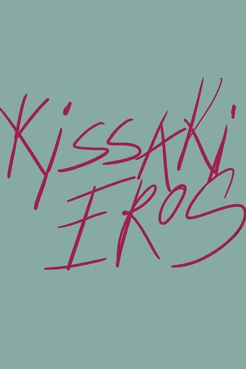 Kissaki Eros poster