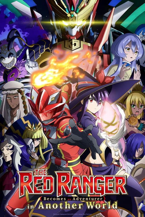 The Red Ranger Becomes an Adventurer in Another World poster
