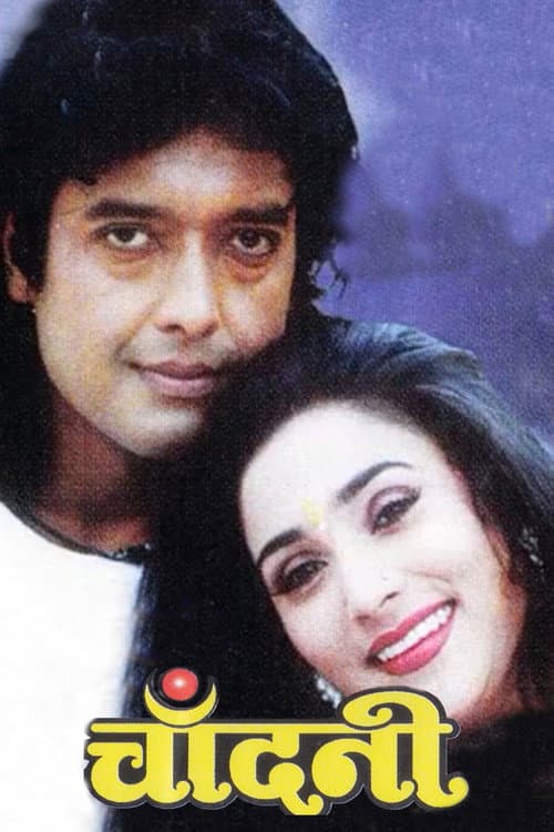 Chandani poster