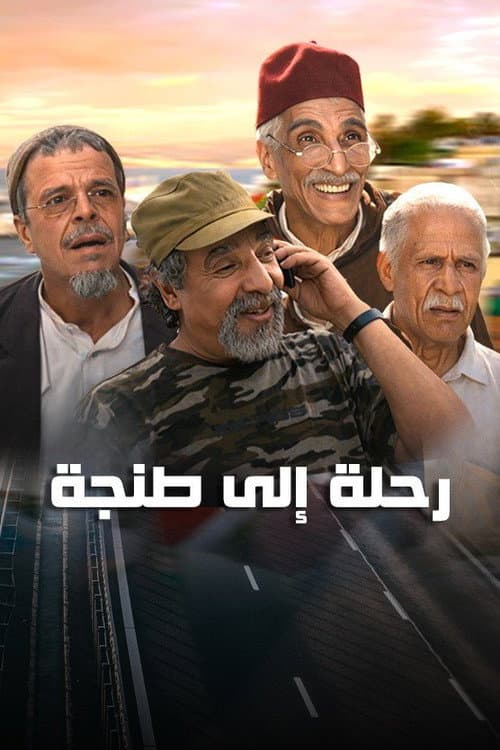 Road to Tangier poster