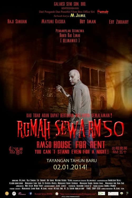 Rumah Sewa RM50 poster