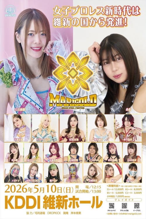 Marigold Shining Attack 2026 ~ Day 6 poster