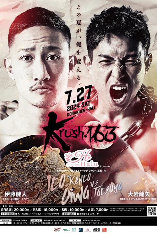 Krush 163 poster