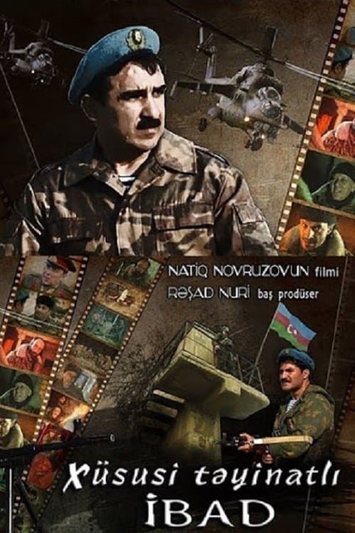 Special Forces Ibad poster