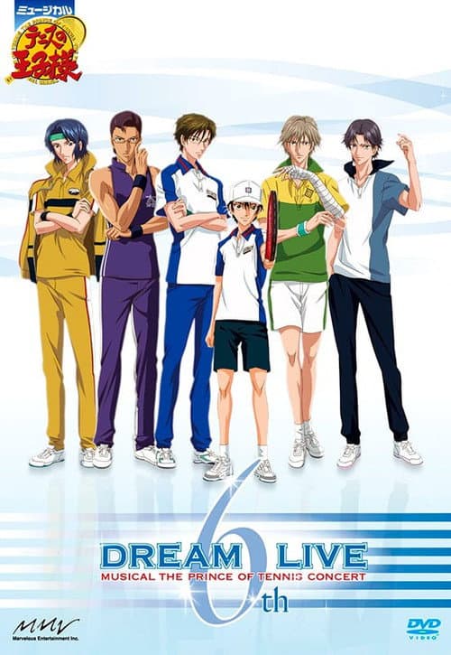 Musical: Prince of Tennis Concert Dream Live 6th poster