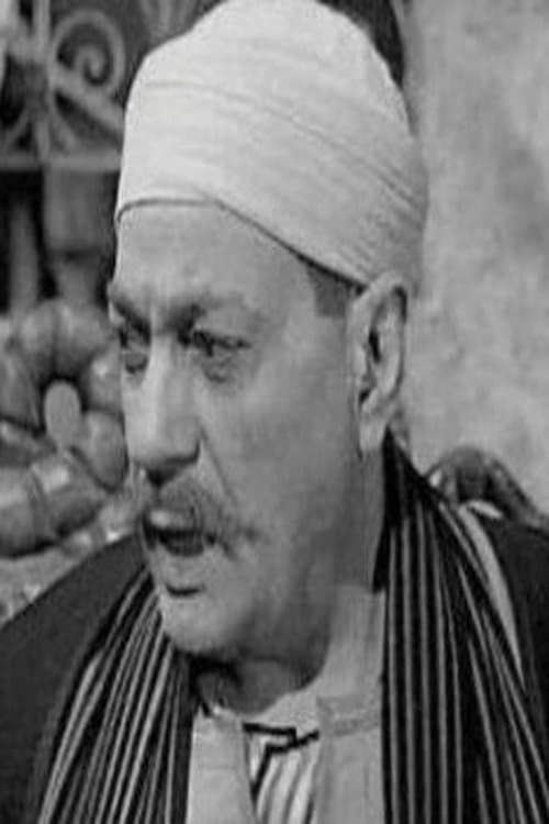 Hussein Asar profile photo