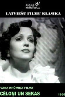 Causes and effects poster