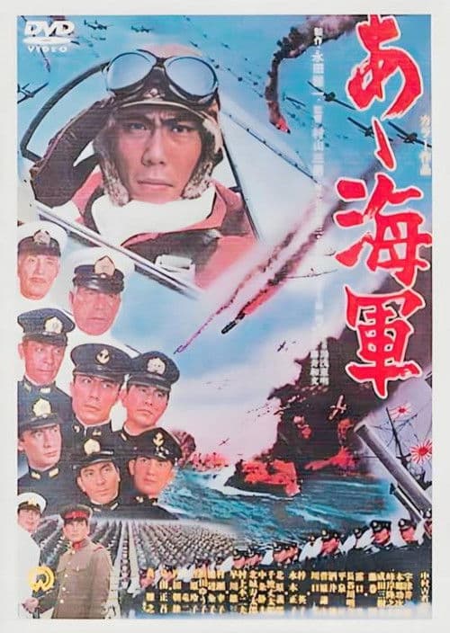 Gateway to Glory poster