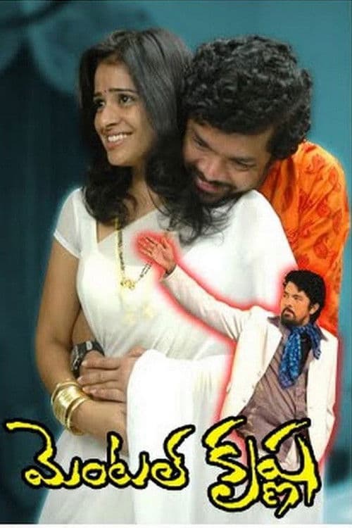 Mental Krishna poster