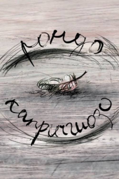 Rondo – Capriccioso poster