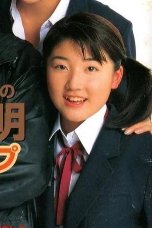 Hirono Kudo profile photo