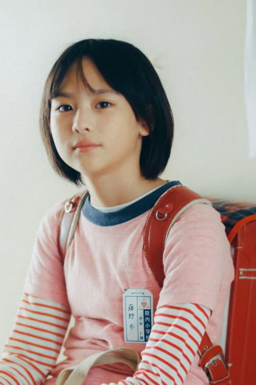 Fūri Nanase profile photo