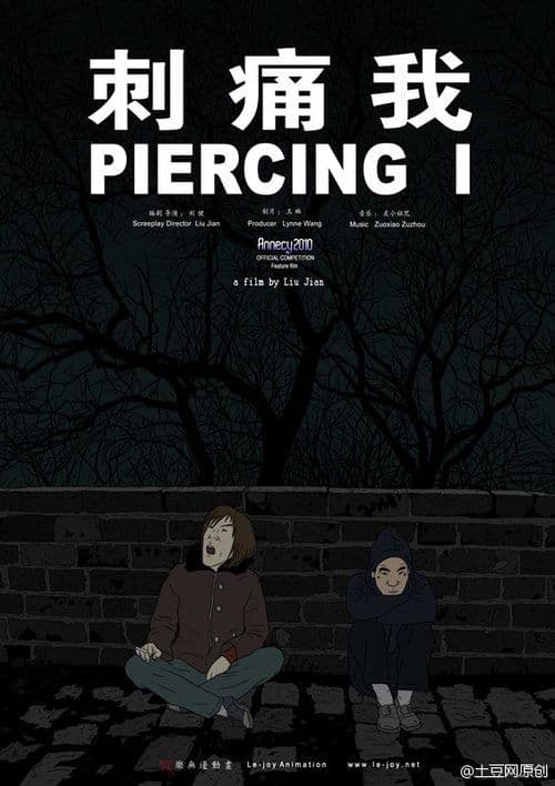 Piercing I poster
