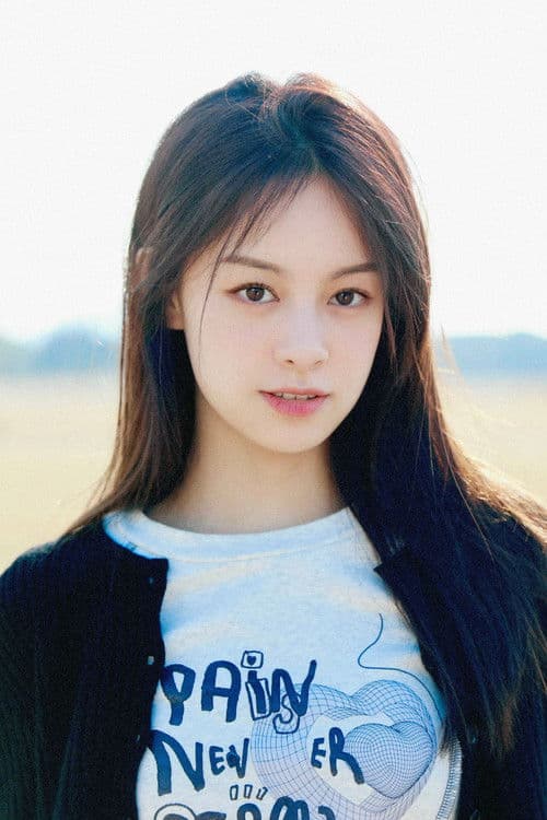 Cheryn Lin profile photo