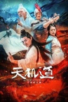 The Chivalrous Way of Heaven poster