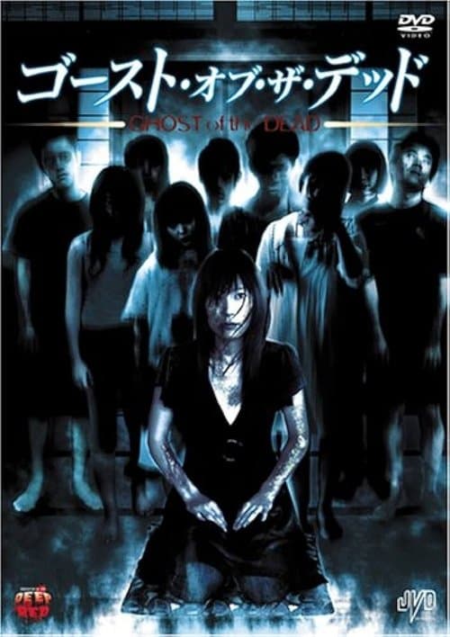 GHOST OF THE DEAD poster