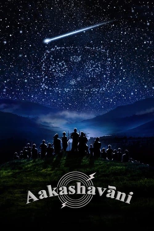 Aakashavaani poster