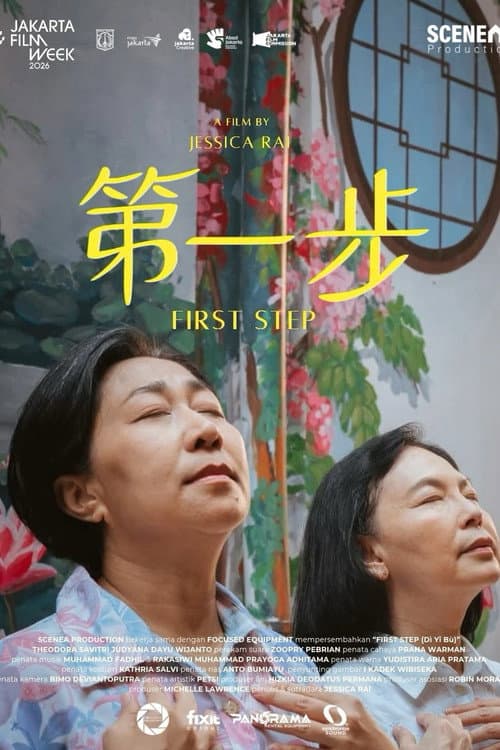 First Step poster