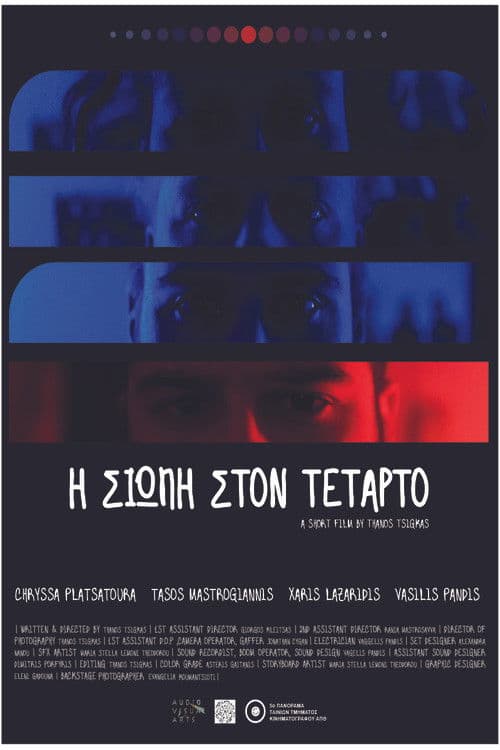 The silence on the fourth poster