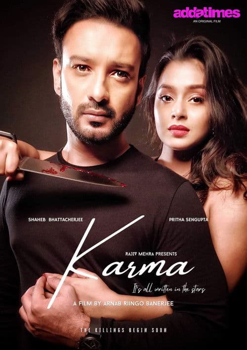 Karma poster