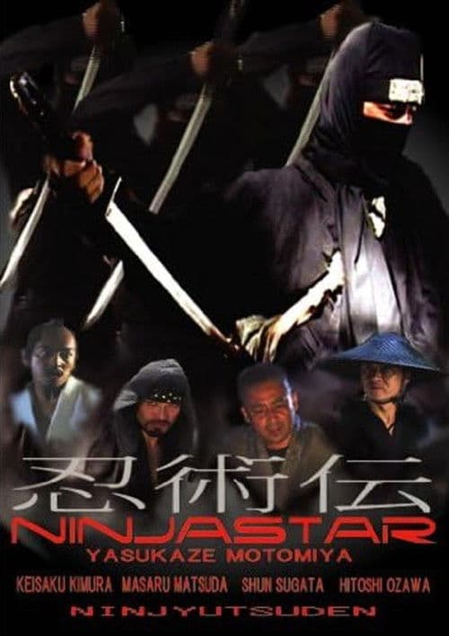 Ninjutsu Chronicles: NINJA STAR poster