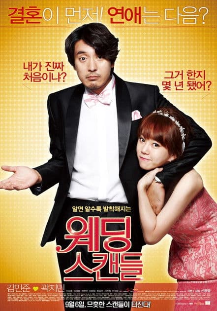 Wedding Scandal poster