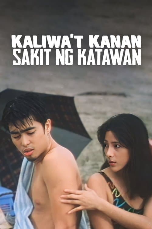 Kaliwa't Kanan, Sakit Ng Katawan poster