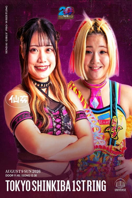 SENJO 20th Anniversary Tour in Shinkiba 1st RING ~Summer Beat~ poster