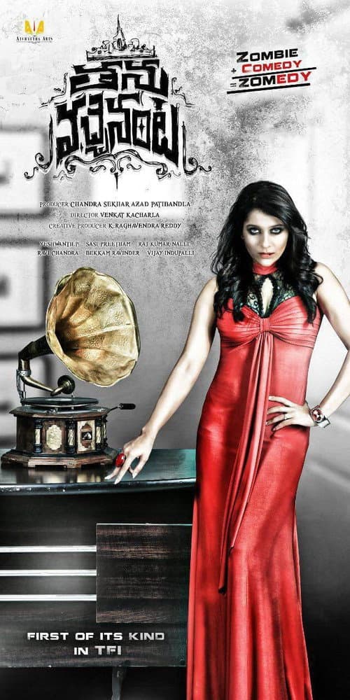 Thanu Vachenanta poster