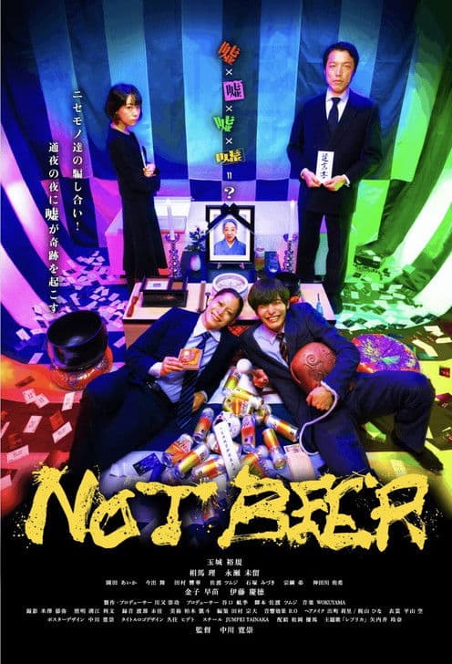 NOT BEER poster