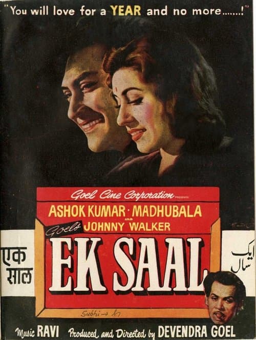 Ek Saal poster