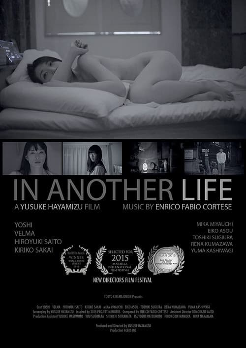 In Another Life poster