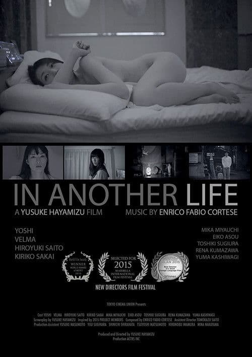 In Another Life poster