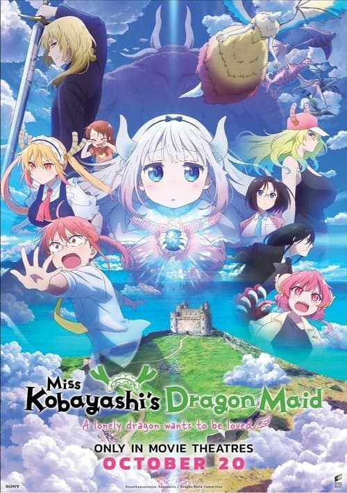 Miss Kobayashi's Dragon Maid: A lonely dragon wants to be loved poster