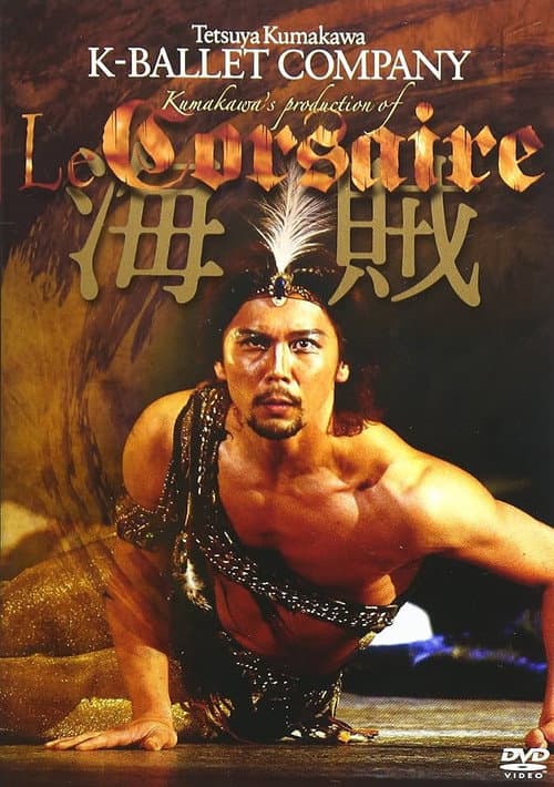 Le Corsaire (K-Ballet Company) poster