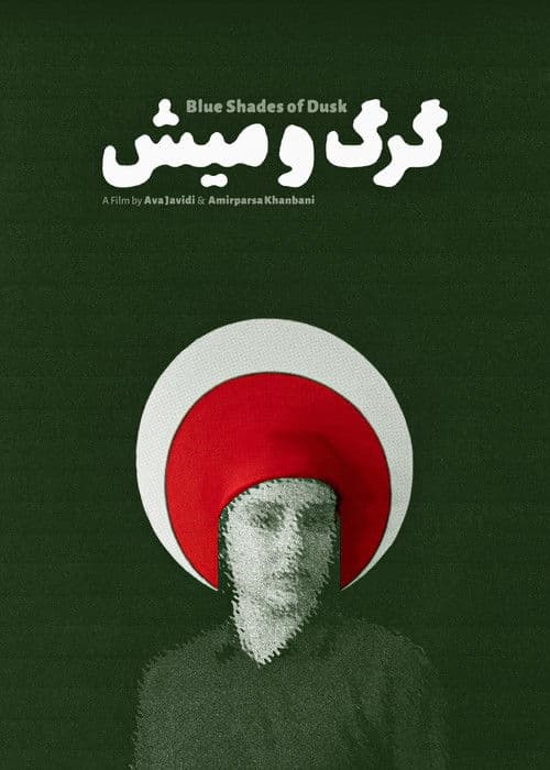 Blue Shades of Dusk poster