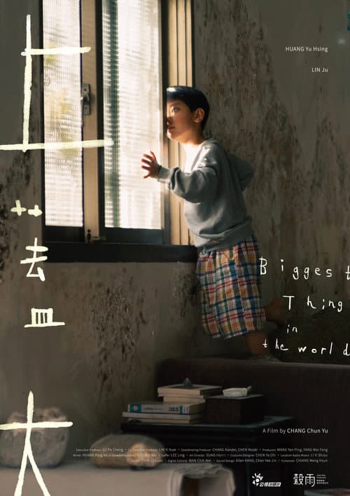 Biggest Thing in the World poster