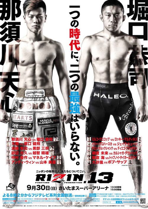 RIZIN 13 poster