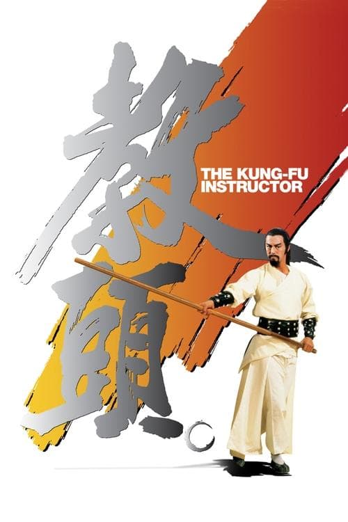 The Kung Fu Instructor poster