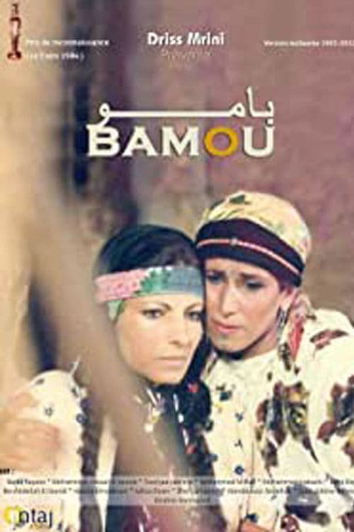Bamou poster