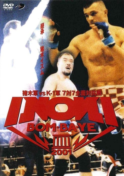 INOKI BOM-BA-YE 2001 poster