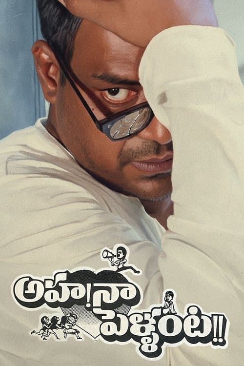 Aha Naa Pellanta! poster